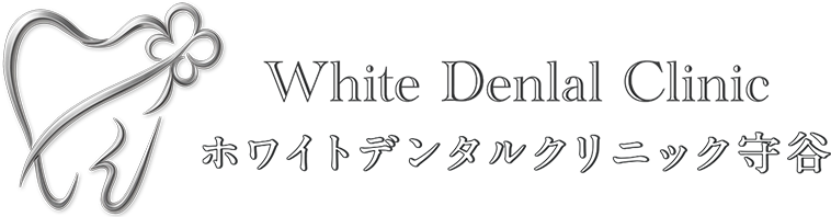 White Dental Clinic ホワイトデンタルクリニック守谷